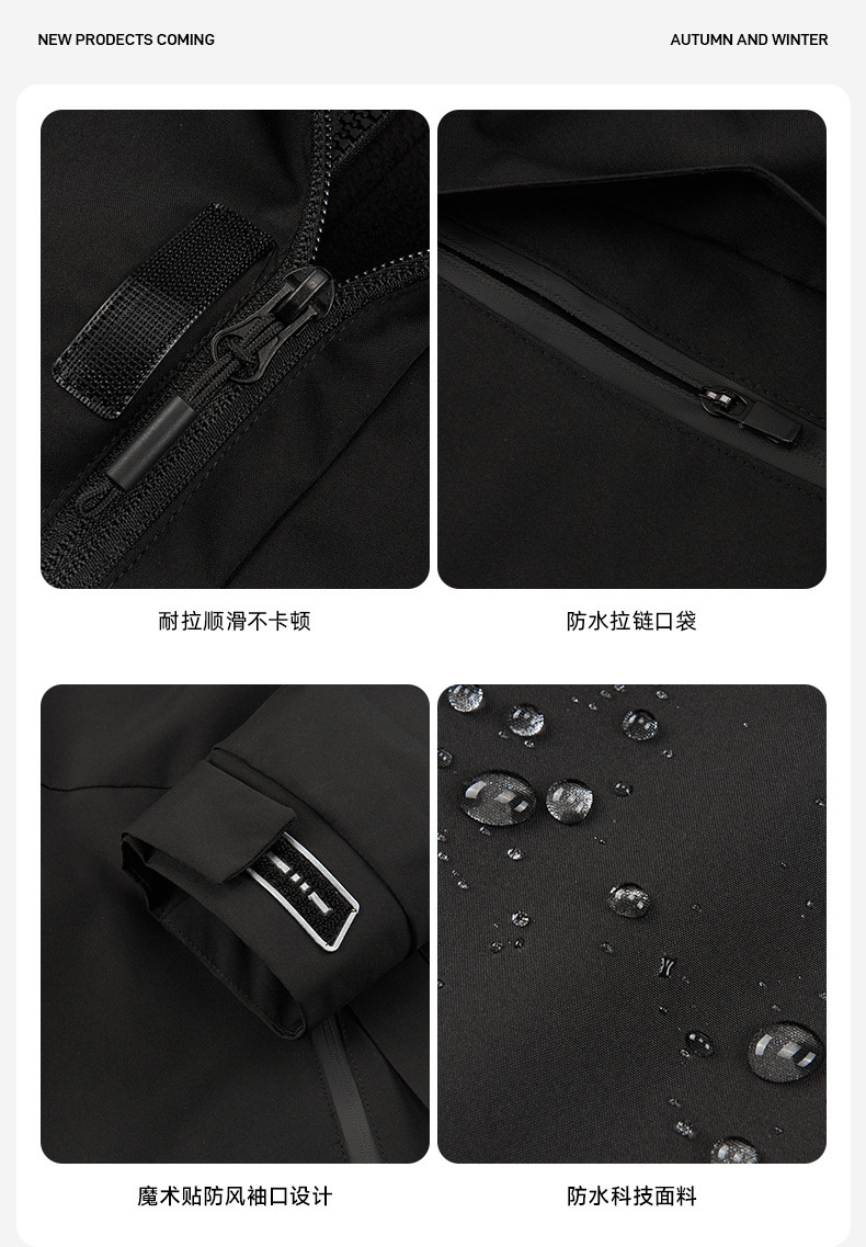 mens 3 in 1 waterproof work jacket construction details