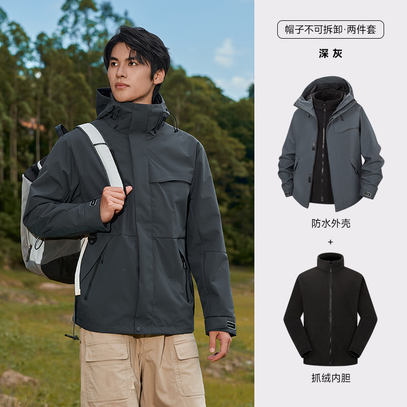 mens 3 in 1 waterproof work jacket dark gray