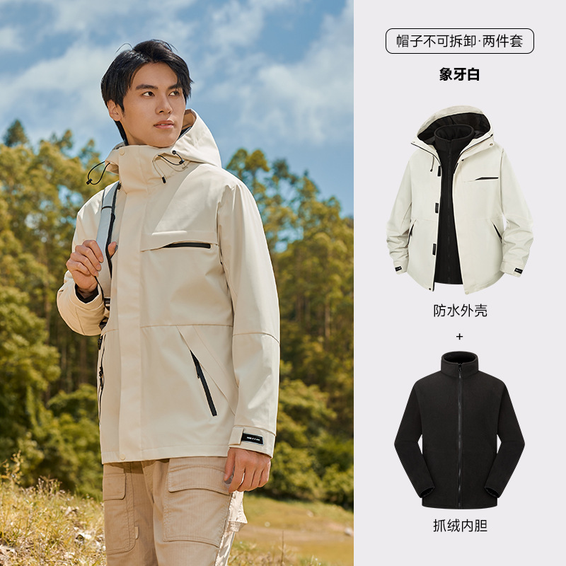 mens 3 in 1 waterproof work jacket ivory