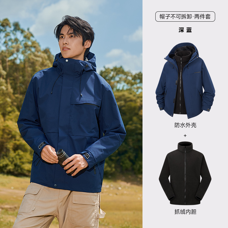 mens 3 in 1 waterproof work jacket navy