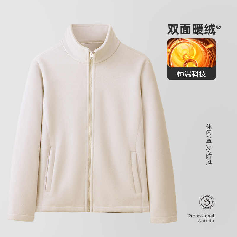 unisex thermal fleece jacket cream