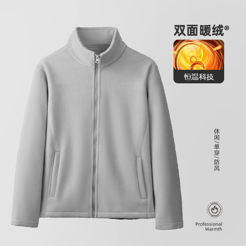 unisex thermal fleece jacket light gray